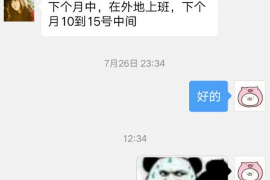 针对顾客拖欠款项一直不给你的怎样要债？